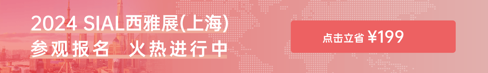 點擊立?。?99