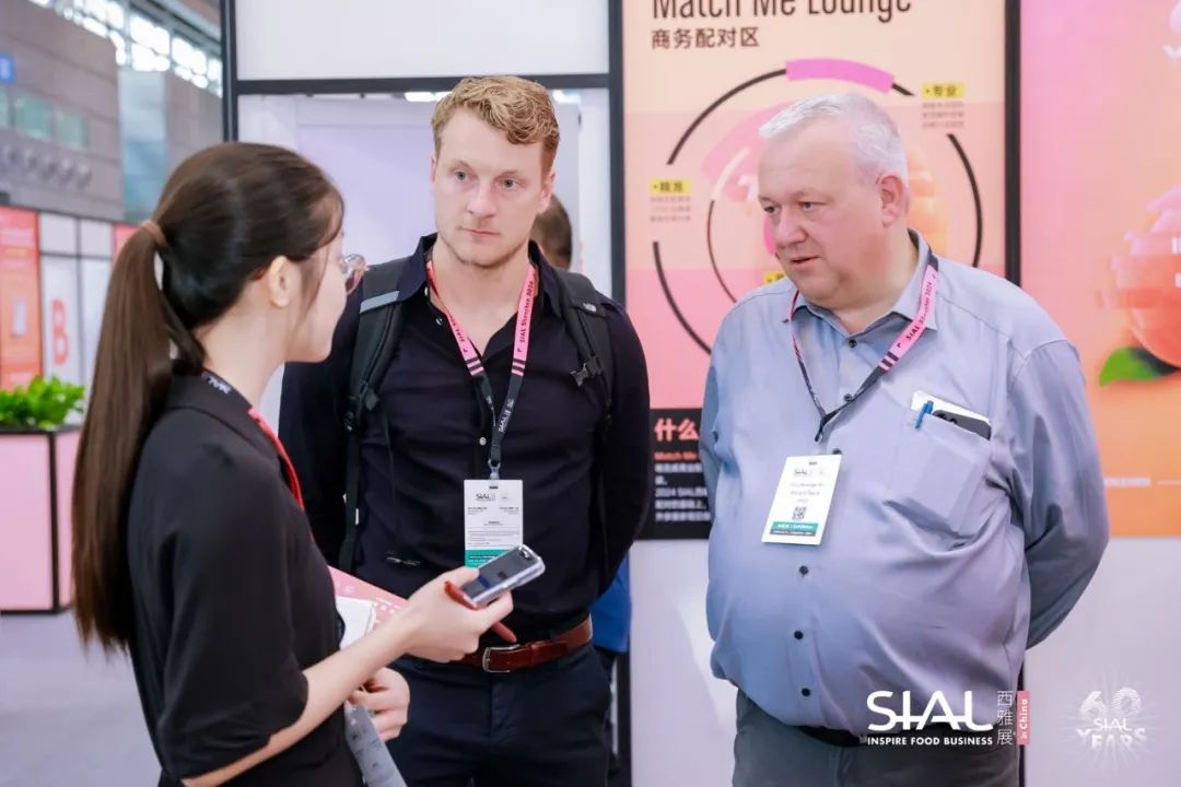 2024 SIAL西雅國際食品展（深圳）