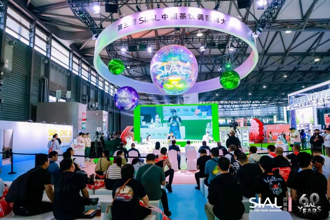 第五屆SIAL茶飲調配師大賽
