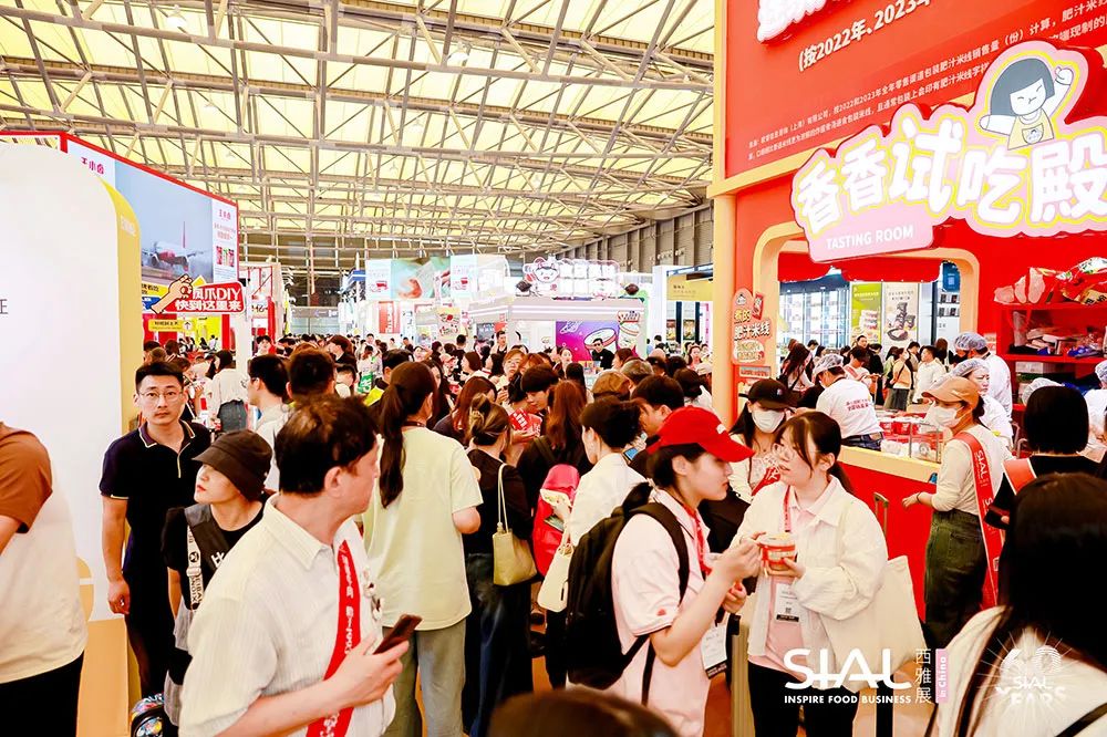 SIAL 西雅國際食品展