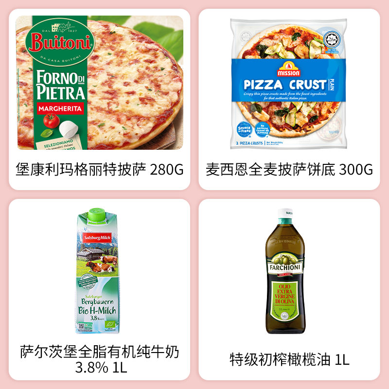 SIAL西雅國際食品展