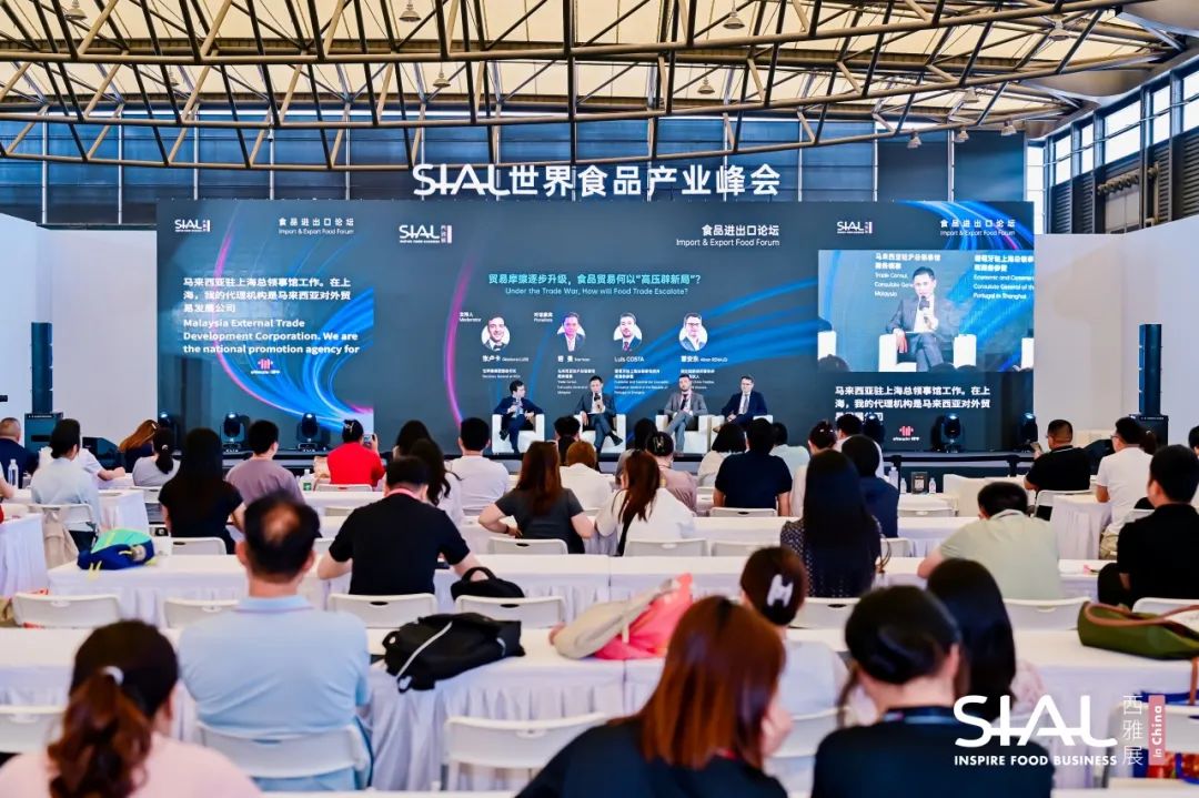 SIAL西雅展(上海)