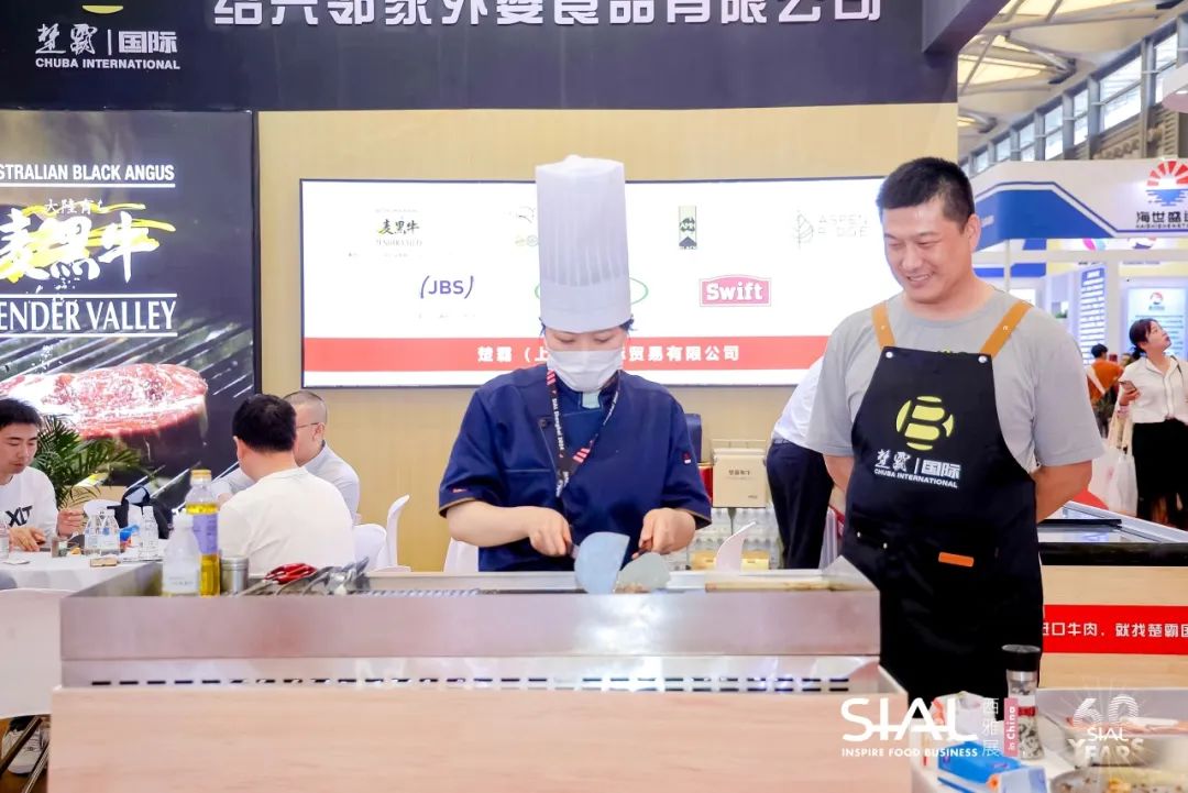 2024 SIAL 西雅國際食品展(上海