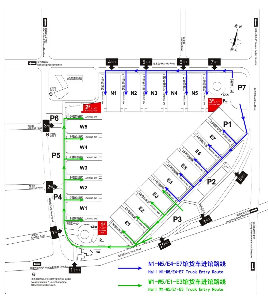 SIAL西雅展(上海)