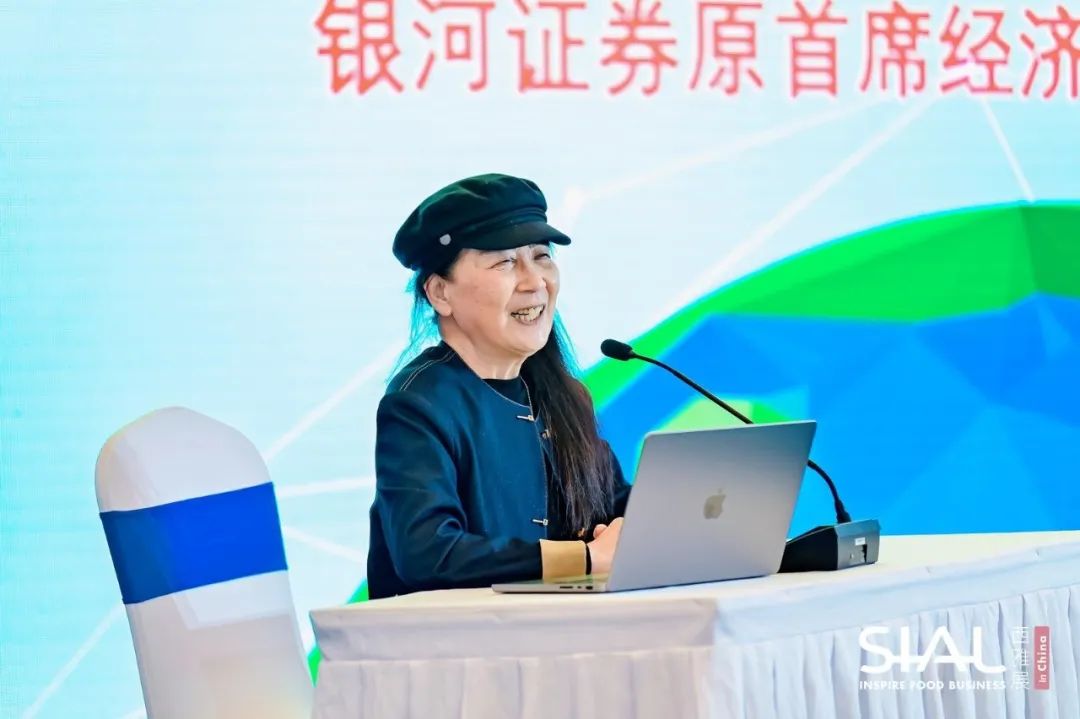 SIAL西雅展（深圳）