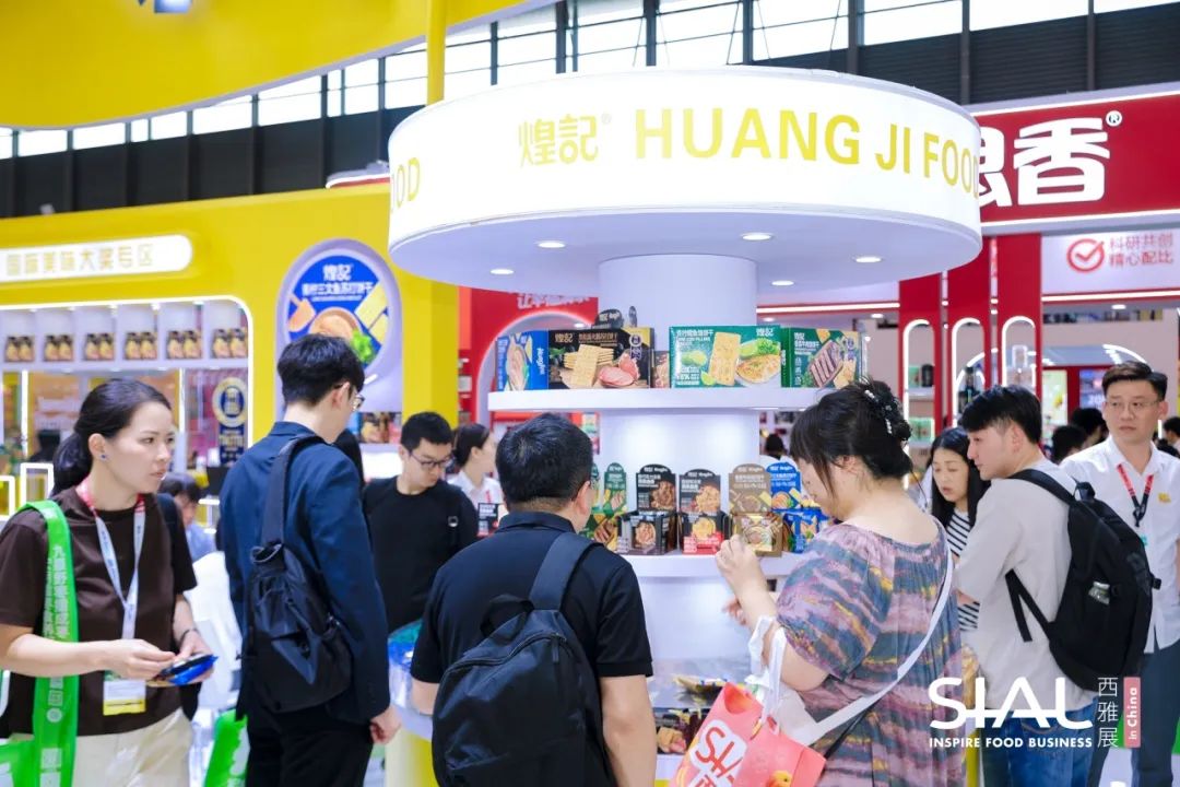 SIAL西雅國際食品展