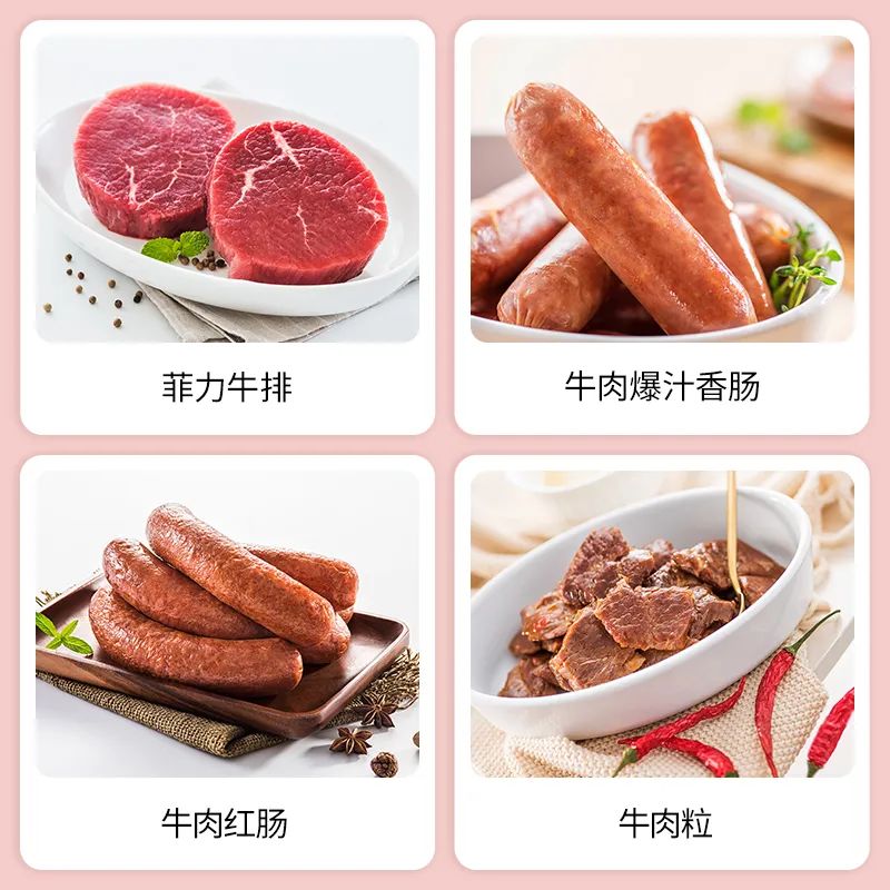 SIAL西雅展（上海）