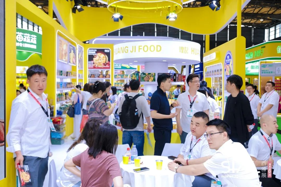 SIAL西雅國際食品展