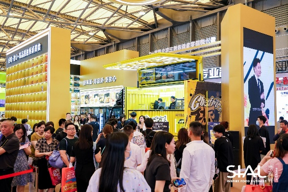 SIAL西雅國(guó)際食品展