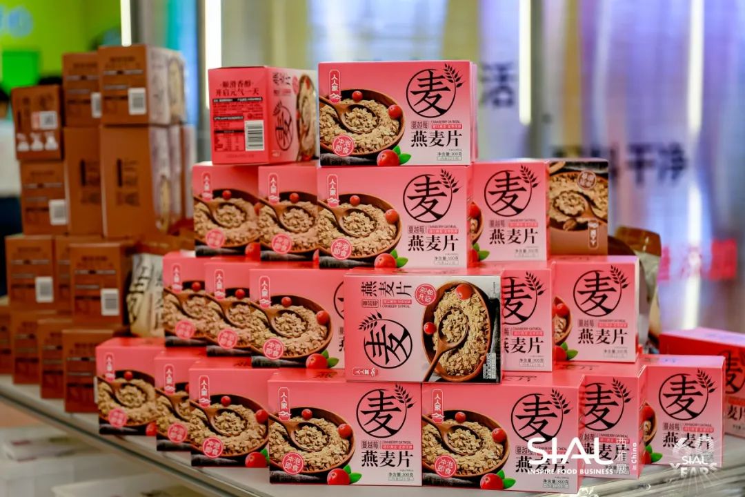 SIAL西雅國際食品展