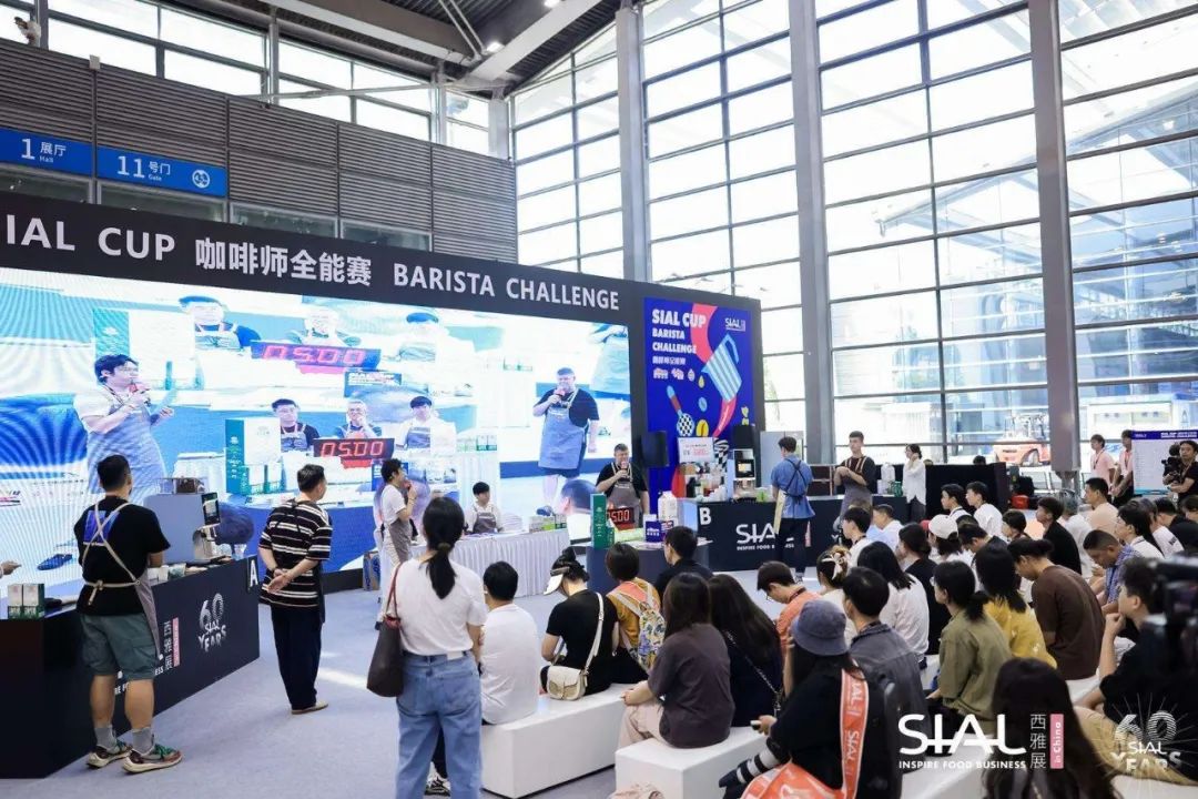 2024 SIAL西雅國際食品展（深圳）