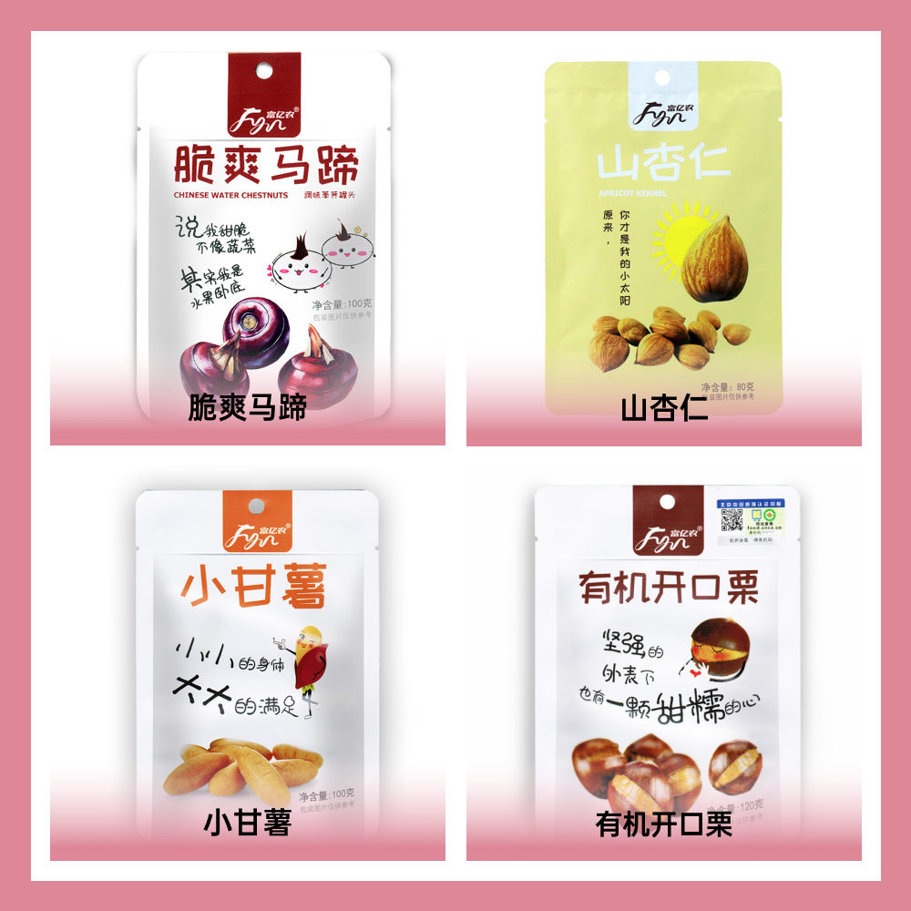 北京富億農板栗有限公司