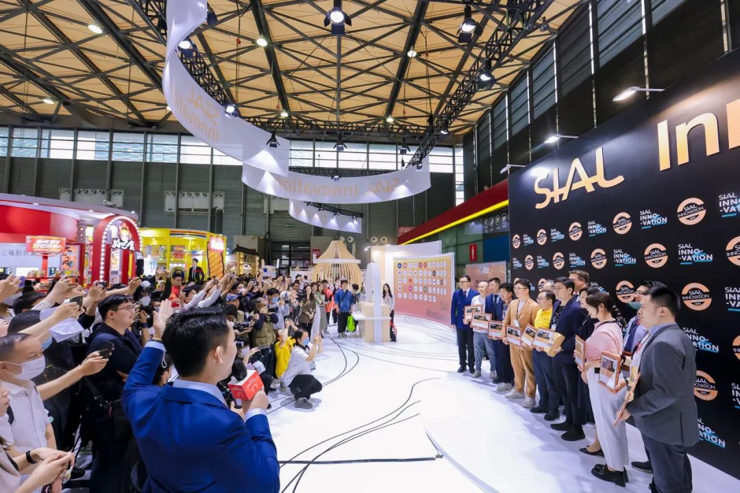 SIAL 西雅展(上海)