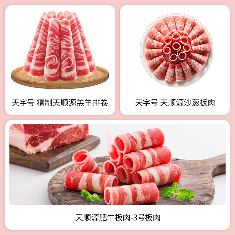 2025 SIAL 西雅展（上海）