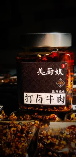 2024 SIAL創新大賽