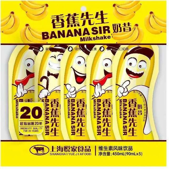 SIAL西雅國際食品展