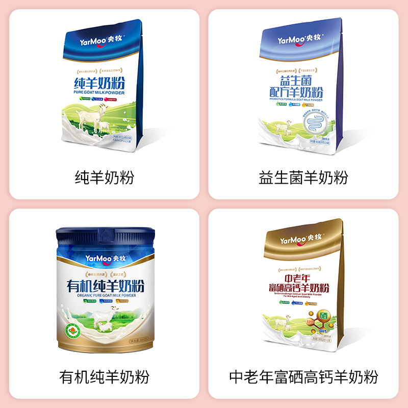 SIAL西雅國際食品展