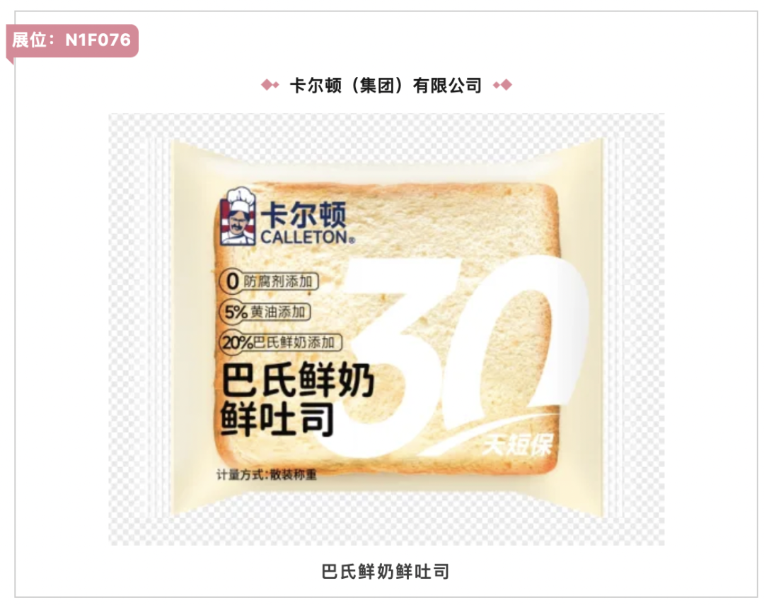 入圍產(chǎn)品名單