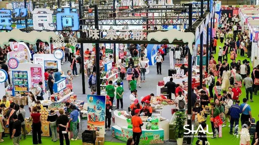 SIAL西雅國際食品展