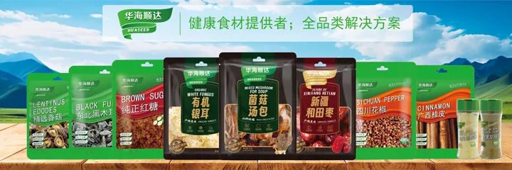 SIAL 西雅國際食品展