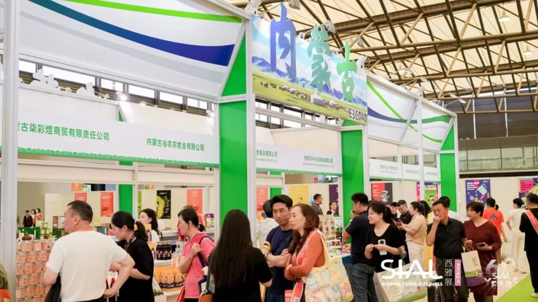 內蒙古優質農畜產品及“名優特”食品亮相SIAL 西雅展