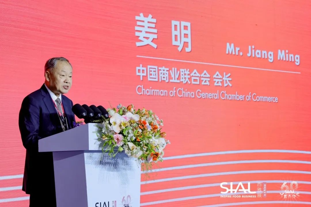 SIAL 西雅國(guó)際食品展