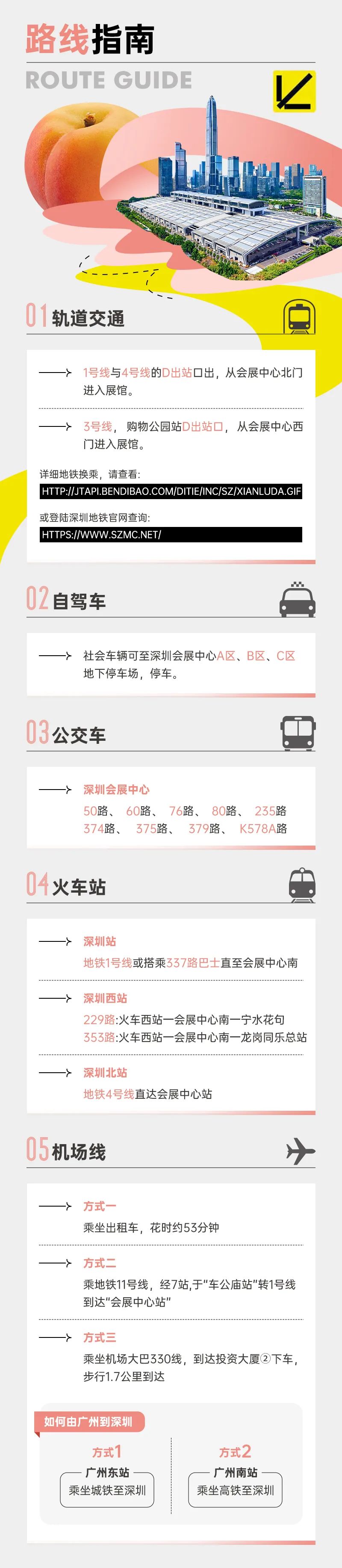 SIAL西雅國際食品展