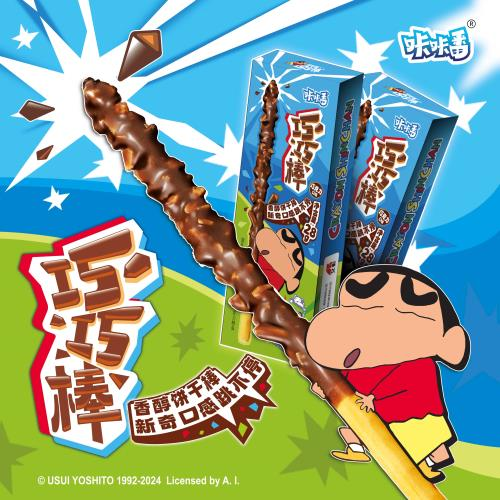 2024 SIAL創新大賽