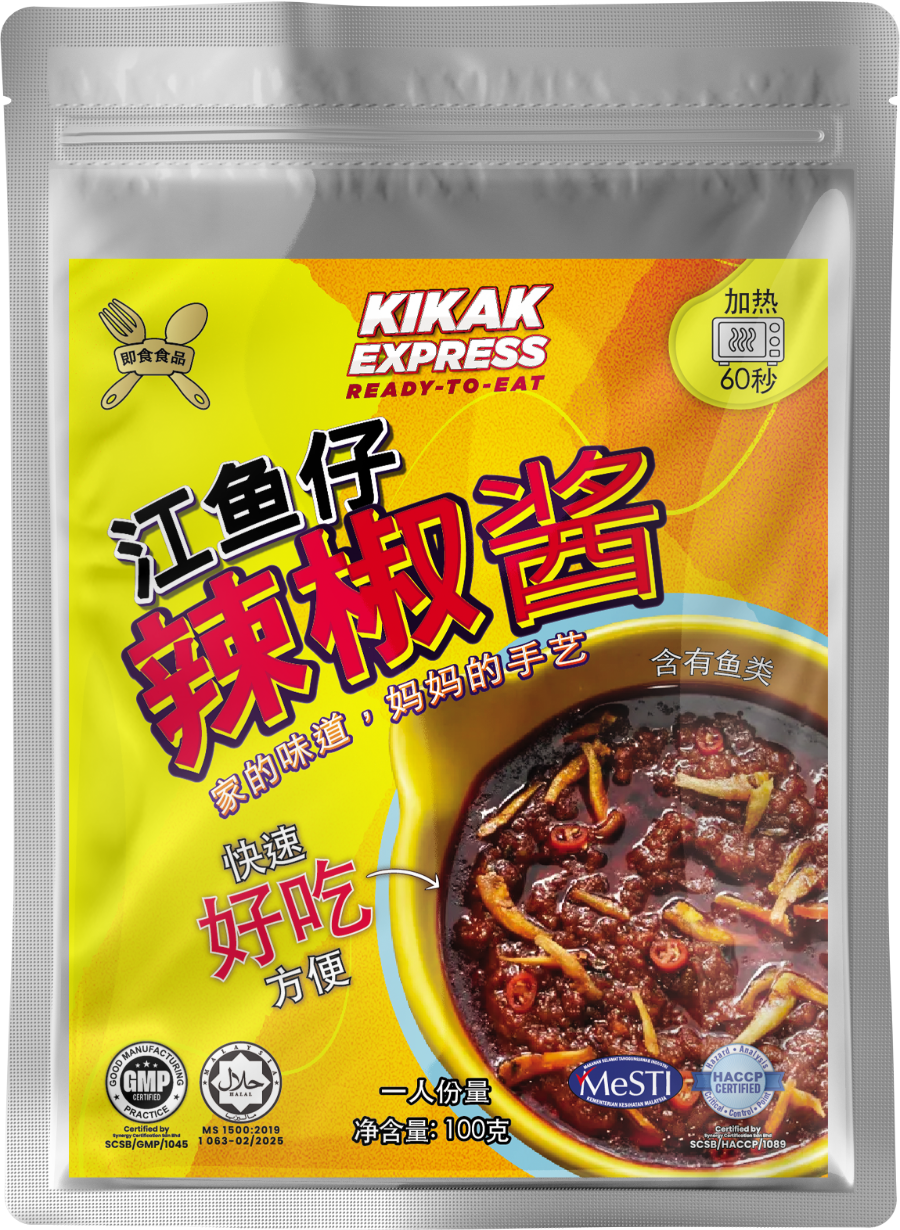 SIAL西雅國際食品展