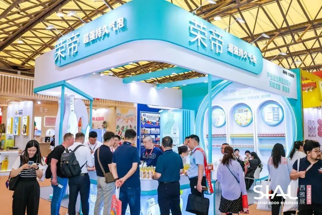 SIAL西雅國際食品展