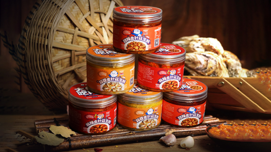 山東燈塔水母海洋科技有限公司