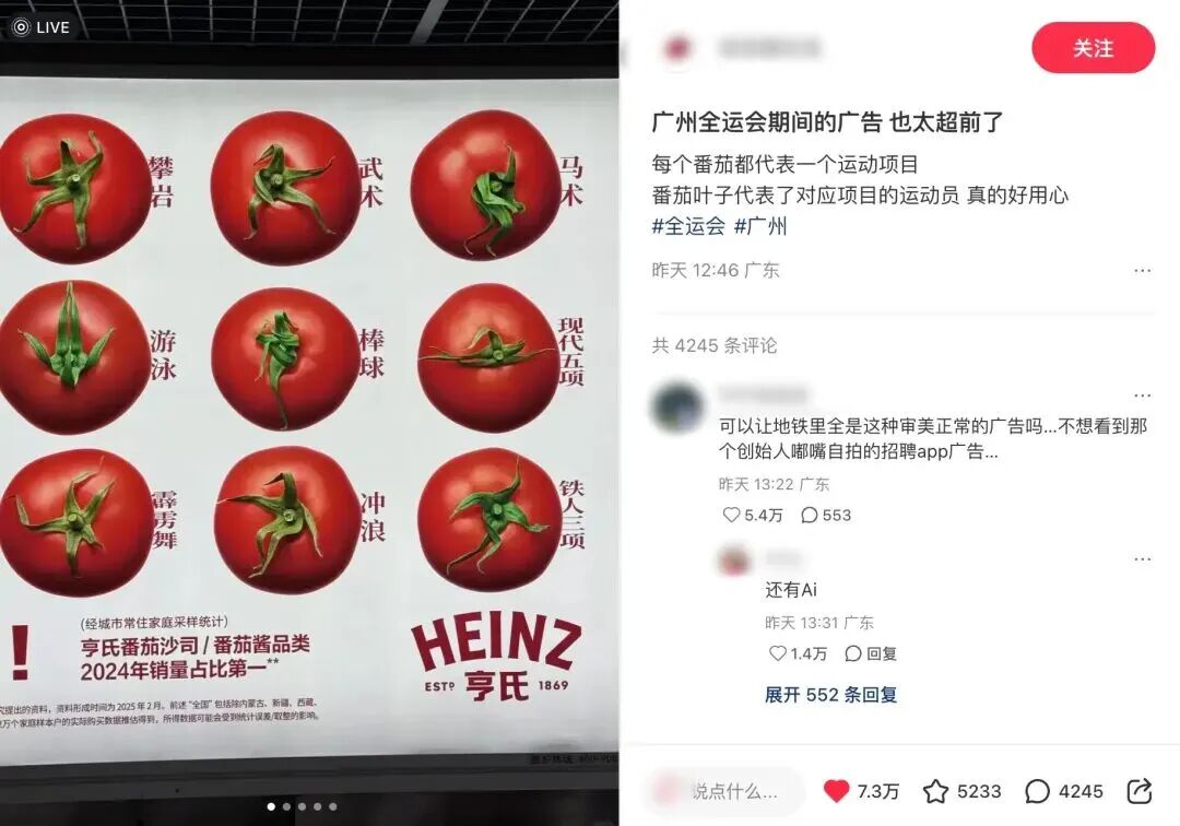 SIAL西雅國際食品展