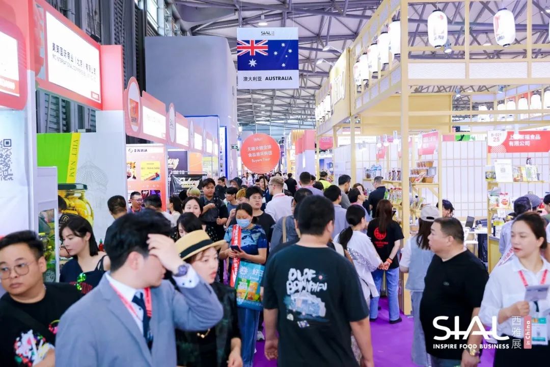 SIAL西雅國(guó)際食品展