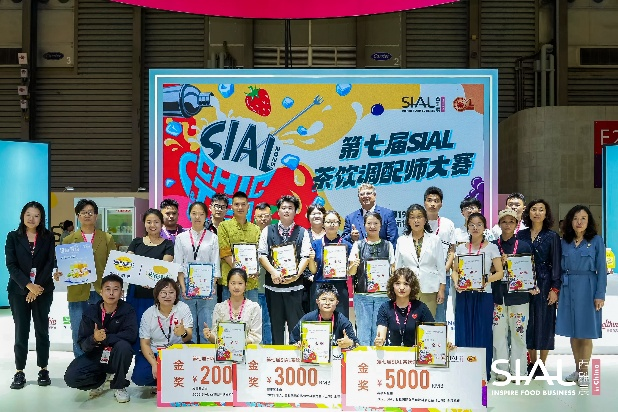 SIAL西雅展(上海)