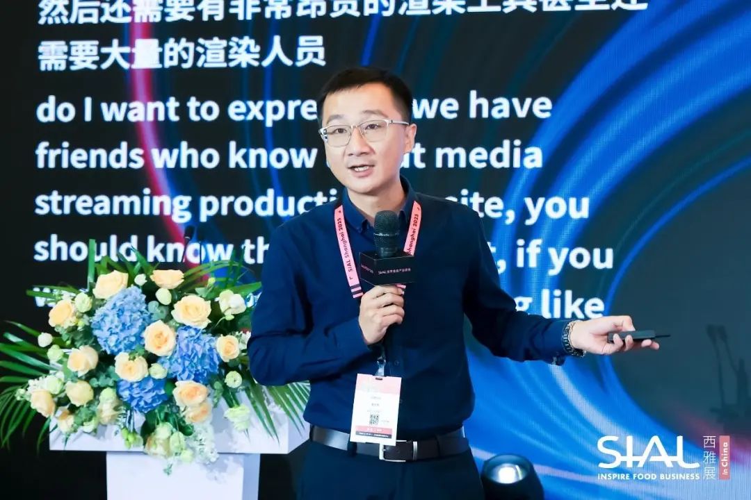 SIAL西雅展（深圳）