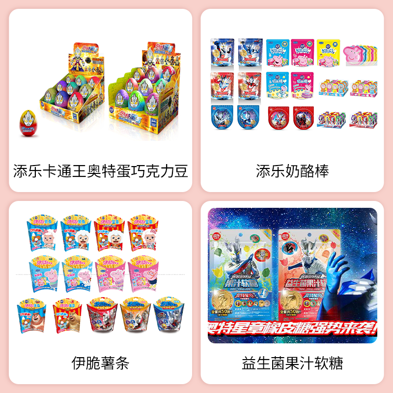 SIAL西雅展（深圳）