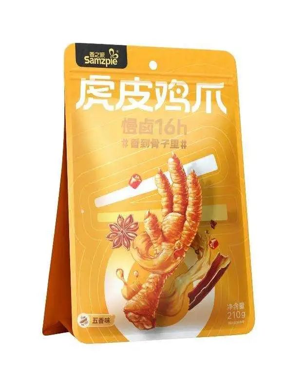 SIAL西雅國(guó)際食品展