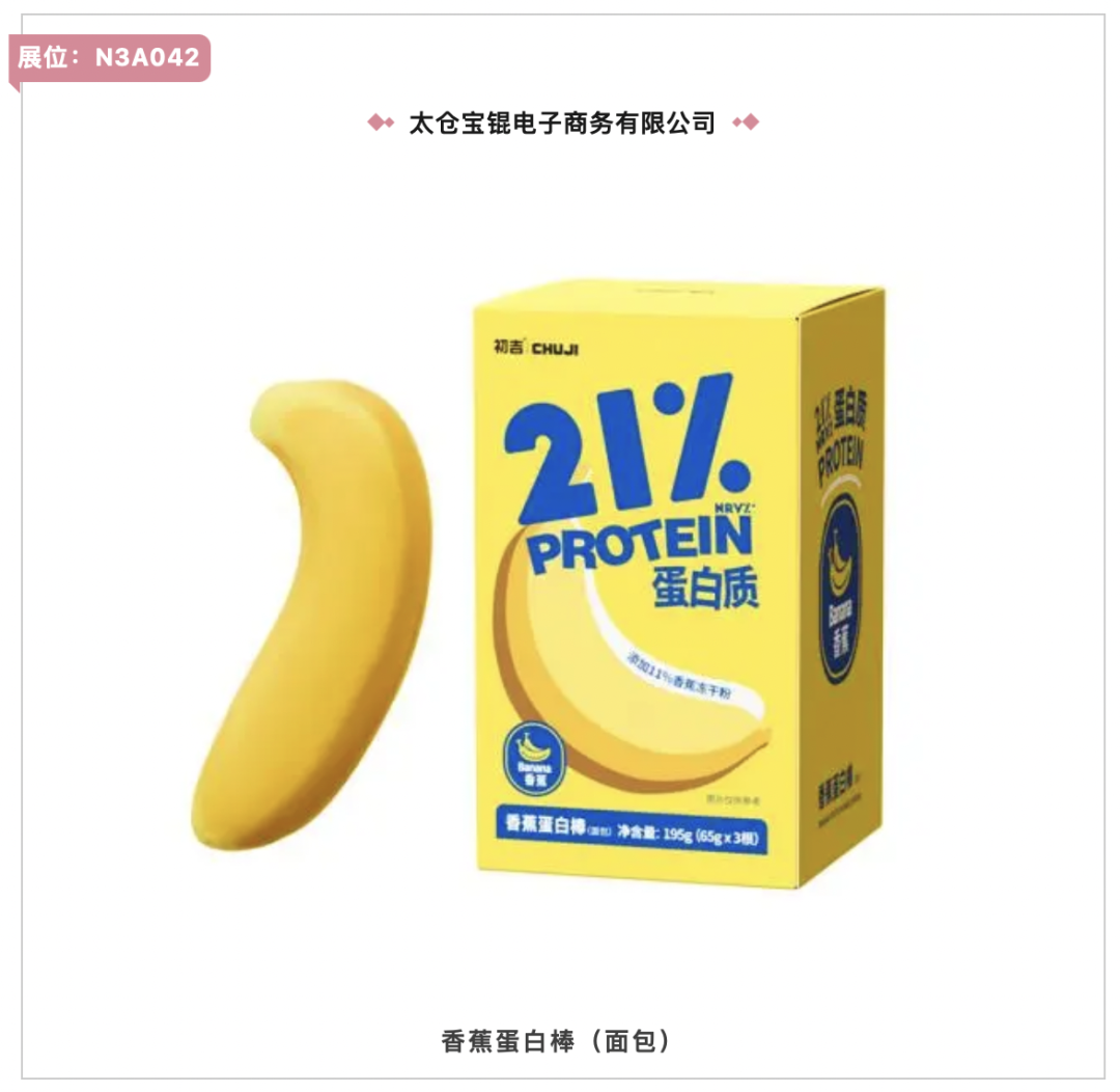 入圍產(chǎn)品名單