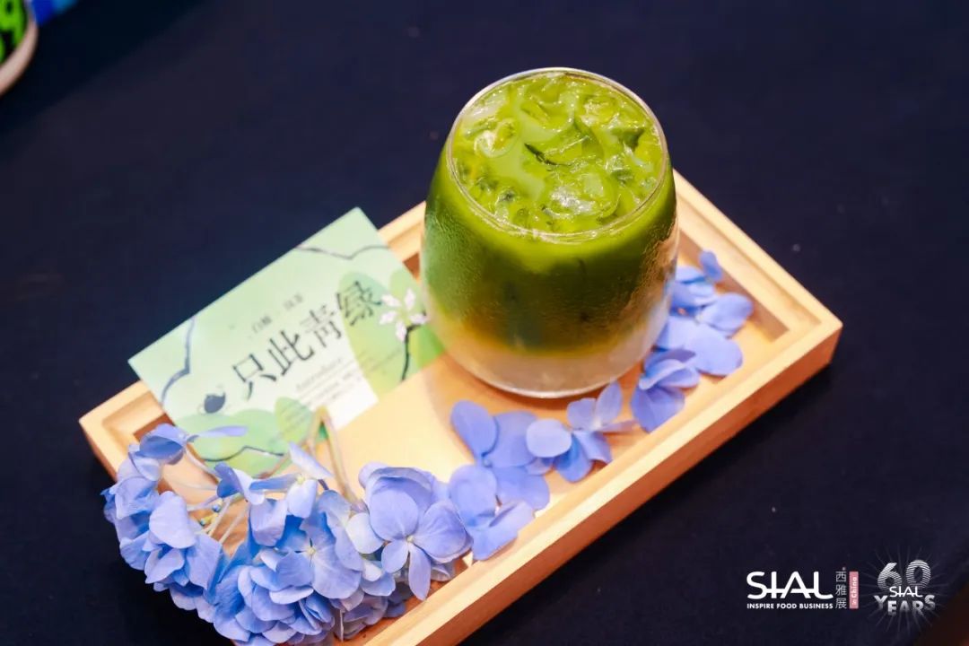  第四屆SIAL茶飲調配師大賽