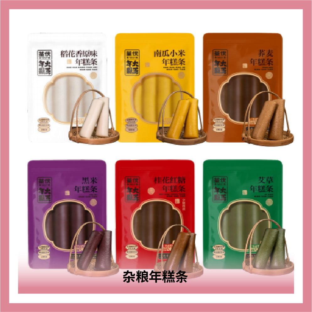 寧波荃優(yōu)食品有限公司