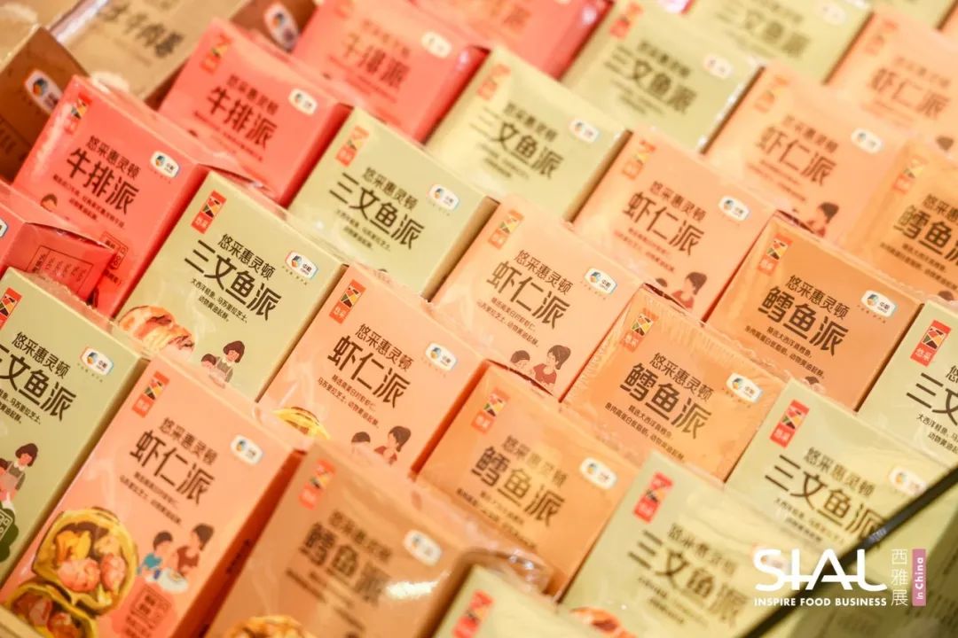 SIAL西雅展(上海)