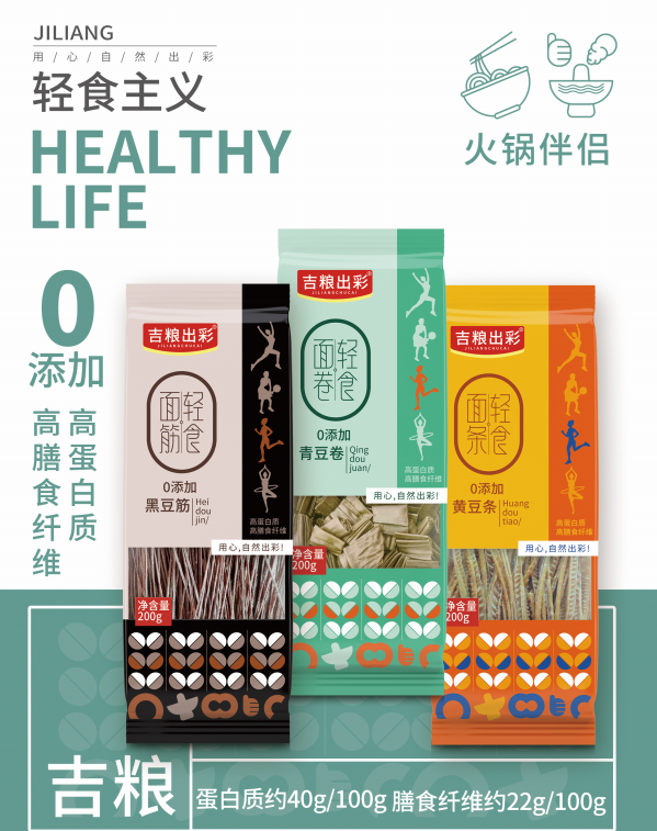 吉林出彩農(nóng)業(yè)產(chǎn)品開發(fā)有限公司