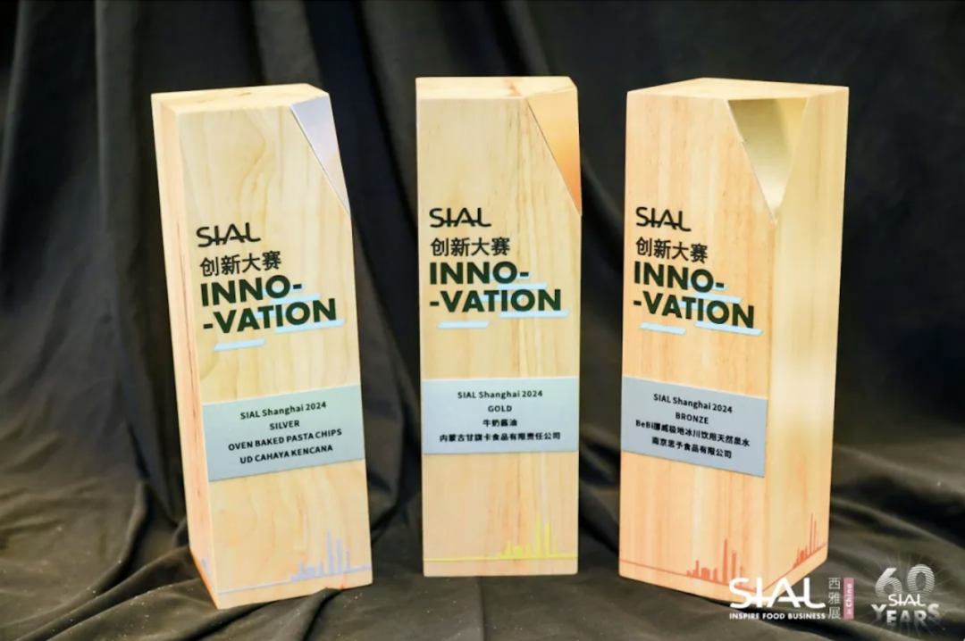 SIAL Innovation創新大賽