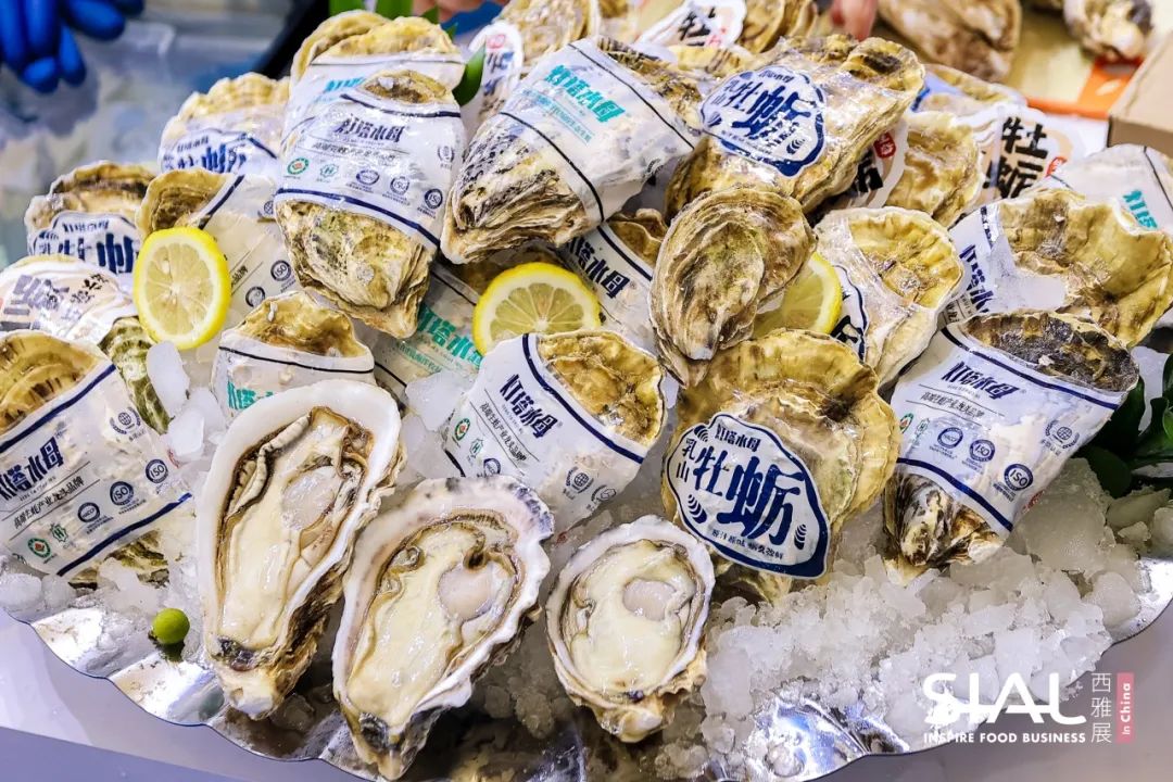 SIAL西雅展(上海)