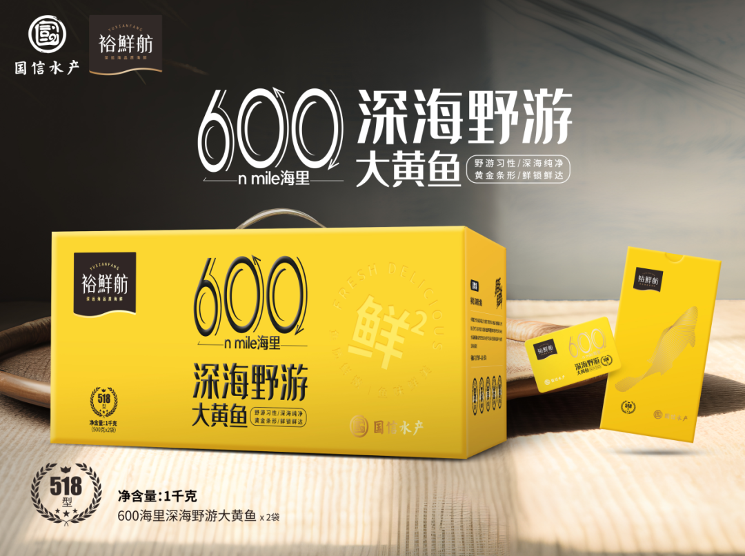 青島國信藍色硅谷發展有限責任公司