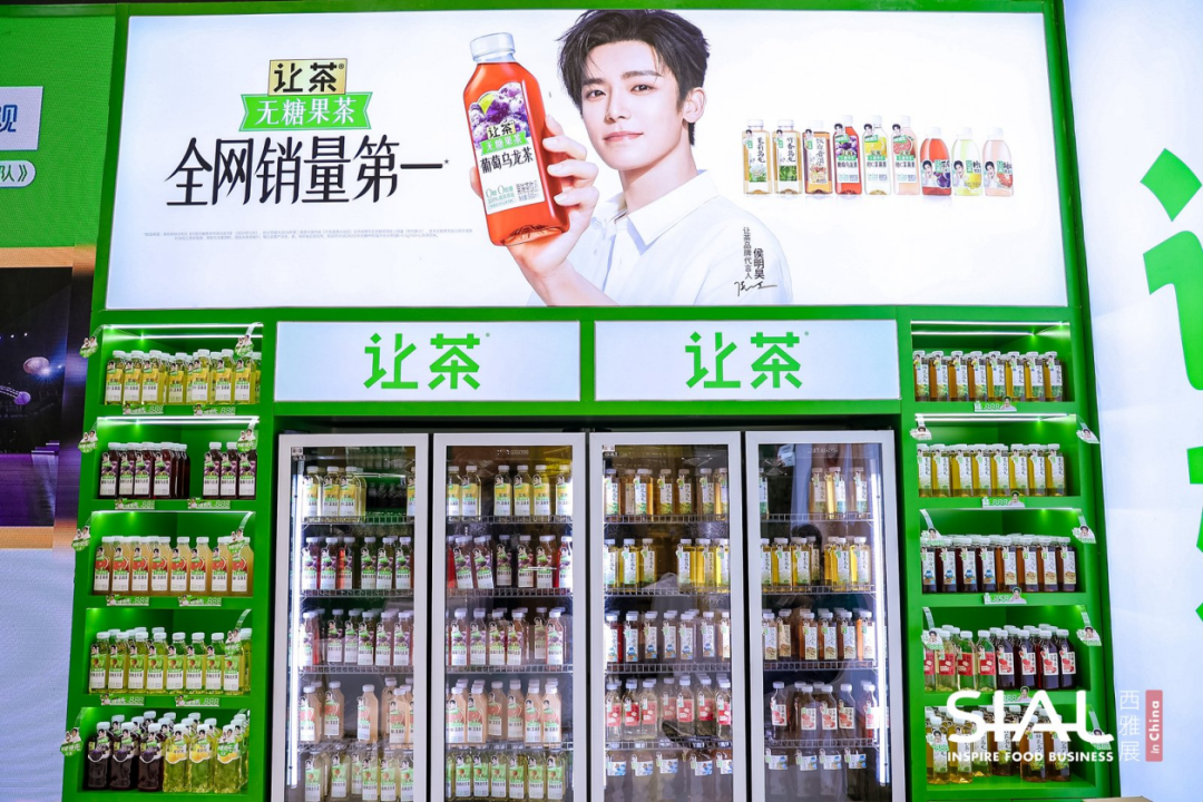 SIAL西雅國際食品展