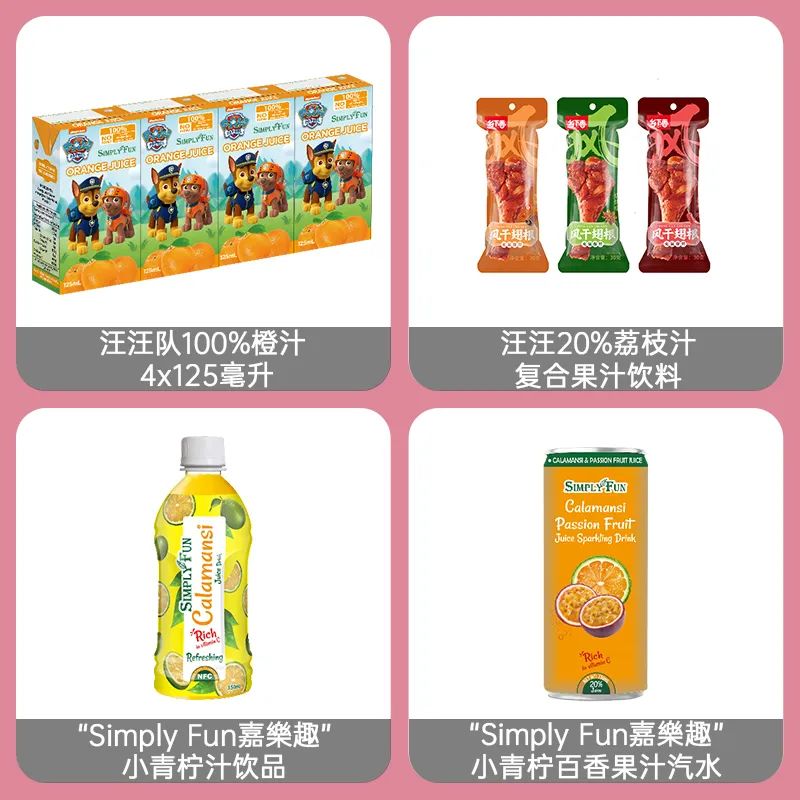 嘉心思亞洲有限公司