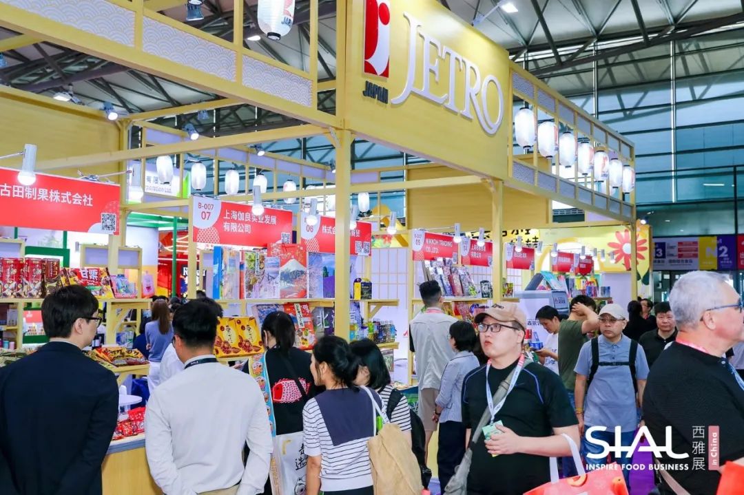 SIAL西雅國(guó)際食品展