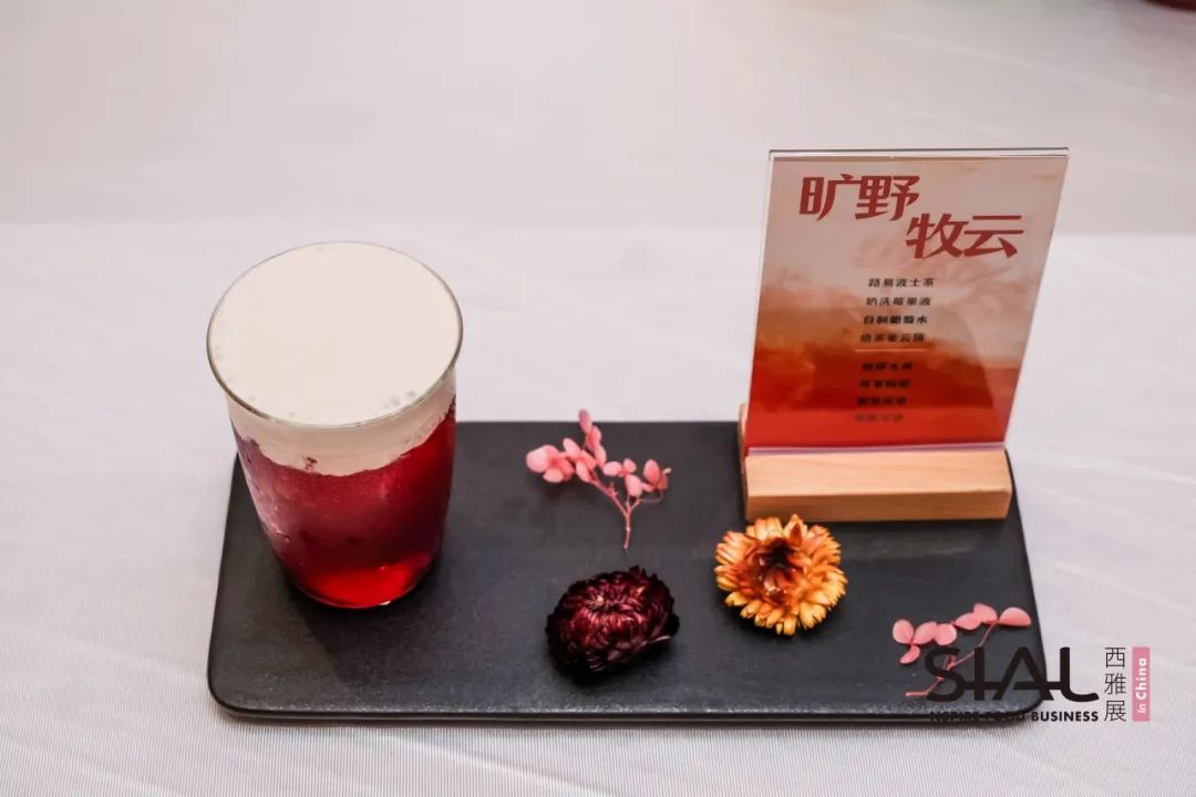 SIAL西雅國際食品展