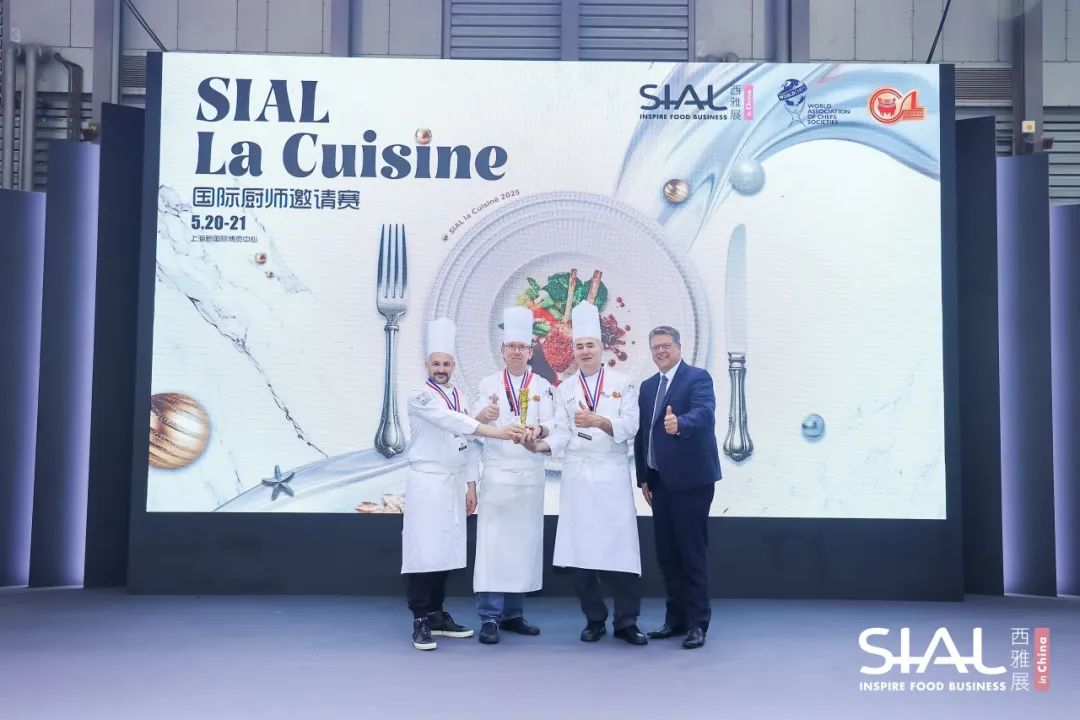 SIAL西雅國際食品展